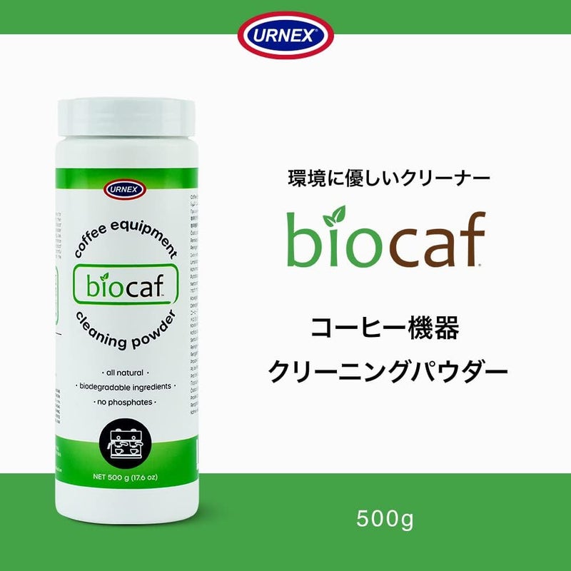 Urnex Biocaf Coffee Equipment Wash - 17.6 Ounce (500g) - Biodegradable and Phosphate-Free Cleaner for Espresso Machines and Coffee Brewers - Image 2