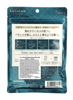 Lululun Precious Beauty Face Mask Balance Green 4KS 7 Sheets 3.65 fl oz 108 ml  - Image 2