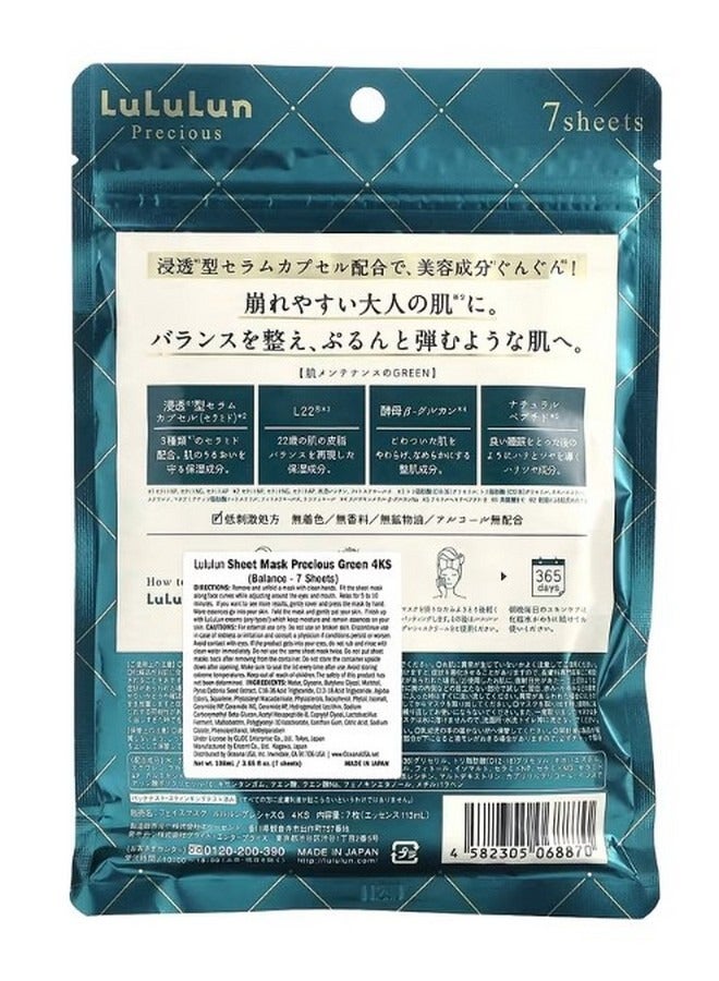 Lululun Precious Beauty Face Mask Balance Green 4KS 7 Sheets 3.65 fl oz 108 ml - Image 2