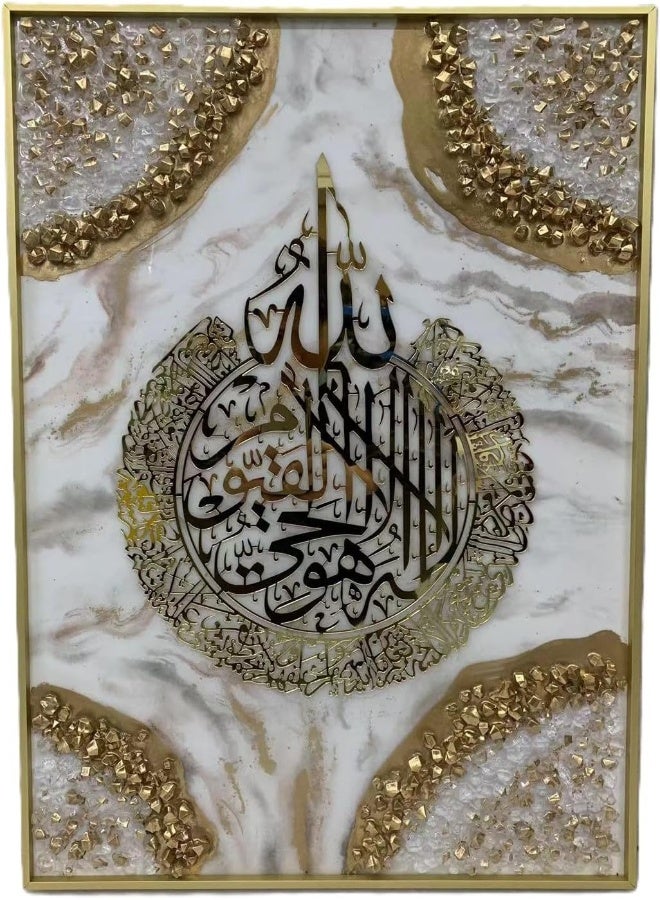 Bliss Vie BLISS VIE Ramadan Gift Wall Decor luxury premium Islamic Calligraphy Home Decor for living room hotel restaurant, Hand Made, Islamic Piece of Art with crystals, Ayat Kursi (Gold Light, 50x70 CM, Rectangular) - Image 1