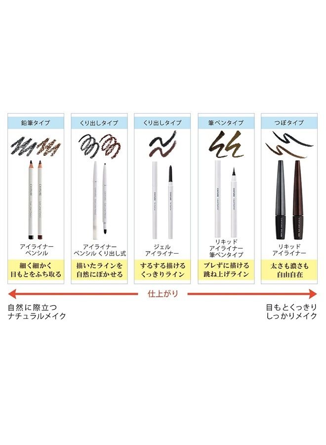 Chifure Liquid Eyeliner 15g -Dark Brown - Image 2