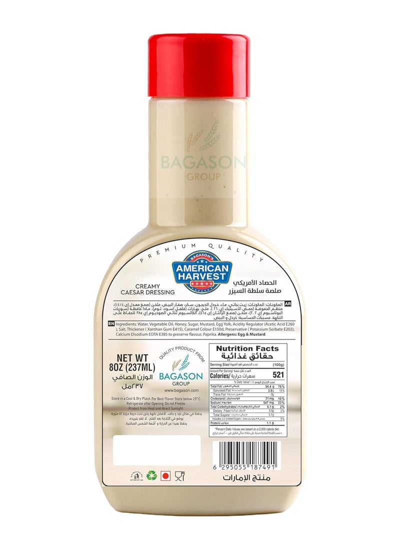 أمريكان هارفست صلصة سلطة سيزر كريمية 237مل - Image 2