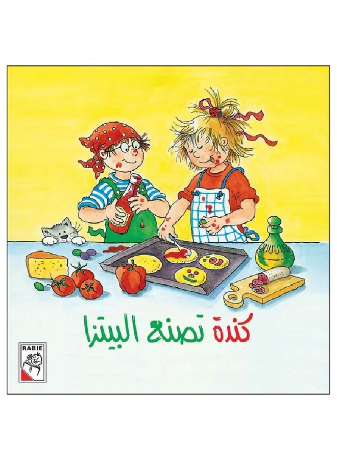 Stories of improving reading between school and home 