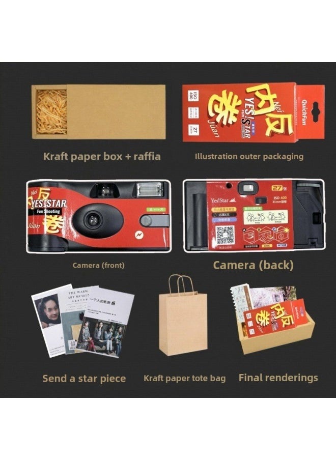 Generic Fools Develop Disposable Film Color Kodak Children's Film Camera Retro Machine 1M35-Color:Yesstar Reverse Inner Roll Iso400 With Flash 27 Sheets  - Image 1