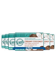 Toms of Maine Natural Beauty Bar Soap Creamy Coconut With Virgin Coconut Oil 5 oz 6Pack Packaging May Vary