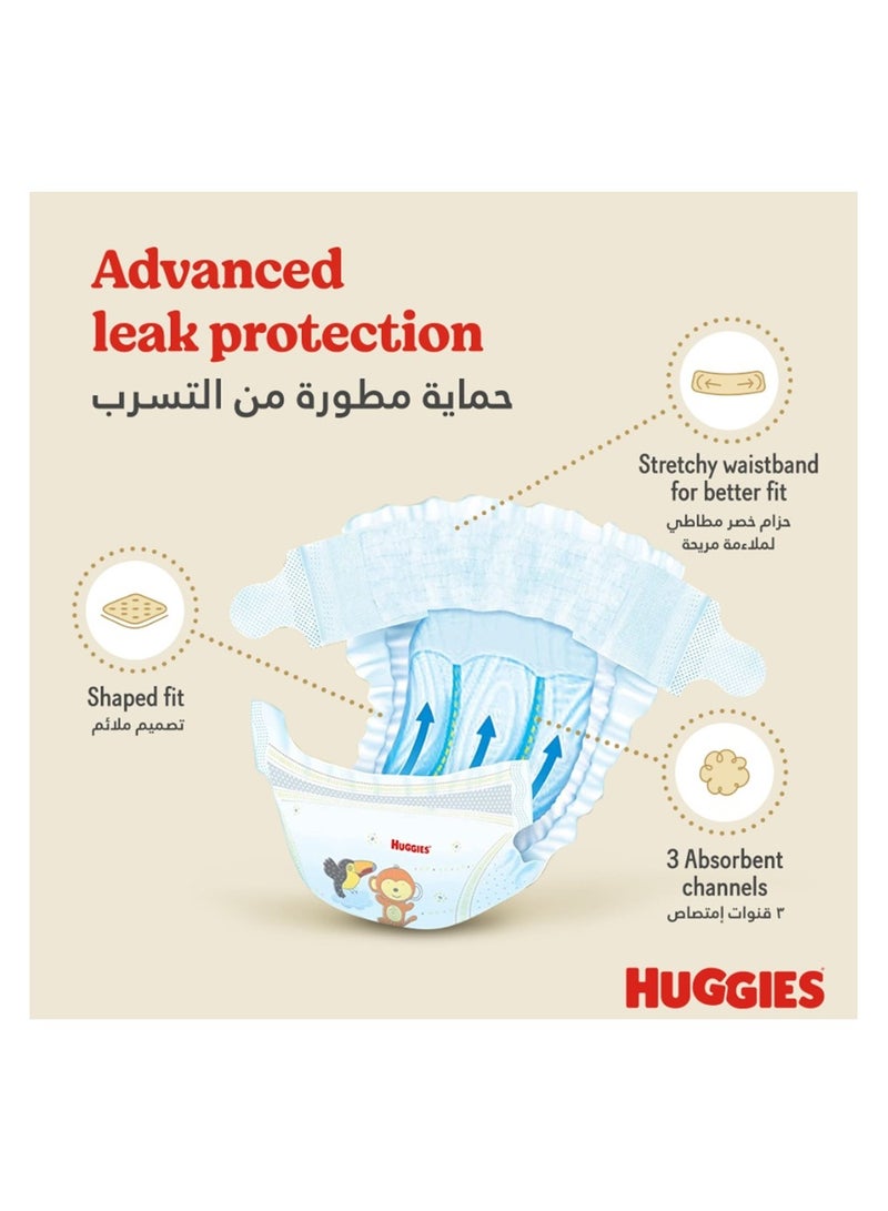 هجيز حفائض عناية فائقة مقاس 4 صندوق جامبو 90حفاضة - Image 4