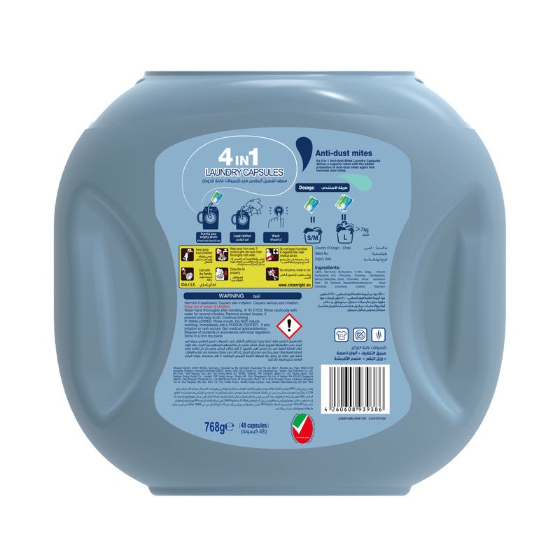 كي ايه KA PODS, 4-in-1 Anti-Dust Mites Laundry Detergent Capsules with Deep Cleaning, Fabric Softening, Color Brightening, Anti-Bacterial and Powerful Stain Remover,48 Pods, Pack of 2 X 48 Pods (96 Capsules) - Image 3