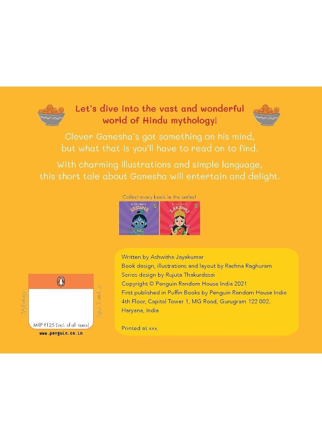 كتابي الصغير عن غانيشا: كتب مصورة عن الأساطير الهندوسية، الآلهة والإلهات الهندية للأطفال من عمر 3 سنوات فما فوق؛ إصدار بافين الأصلي. - Image 2