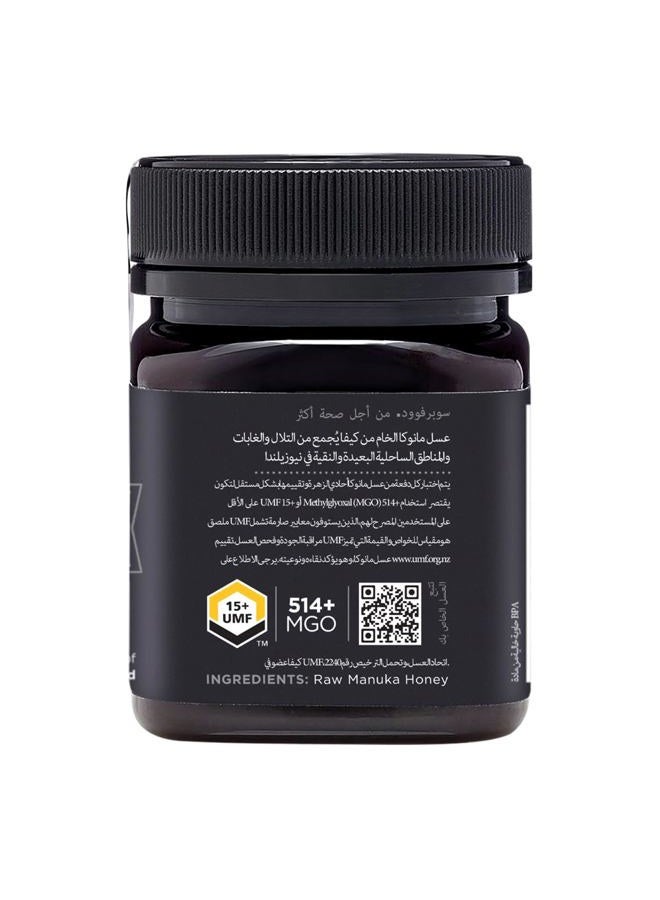 Kiva Certified UMF 15+ Raw Manuka Honey - New Zealand (8.8 oz / 250g) - Image 2