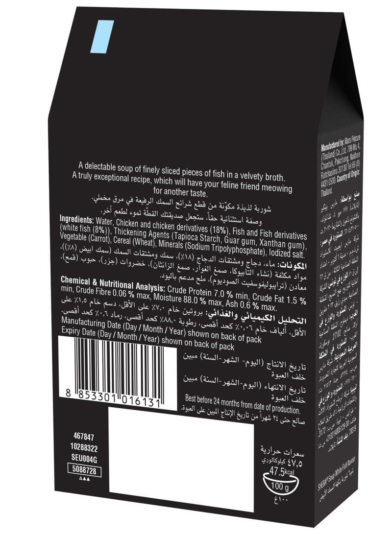 Sheba حساء القطط مع السمك الأبيض - Image 2