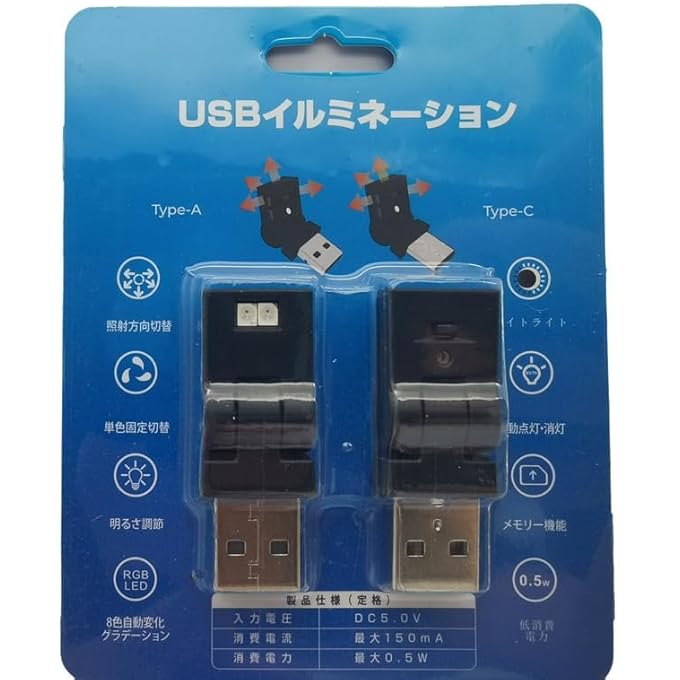 Bukela 2Pcs Mini Usb Led Light For Car Interior Rgb Ambient Night Lamp With 8Color Dimming Portable 5V PlugIn Mood Lighting For Laptop Keyboard Camping And Party Use - Image 3