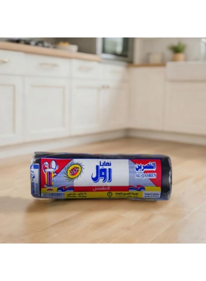 Alqasren garbage bag 20 gallon