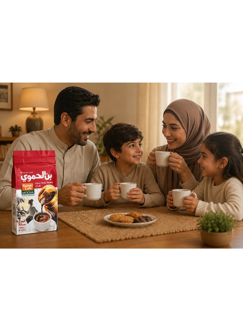 بن الحموي موكا سادة – قهوة تركية مطحونة ناعم بدون هيل، قهوة عربية أصلية بتحميص فاخر، 180 جم - Image 5