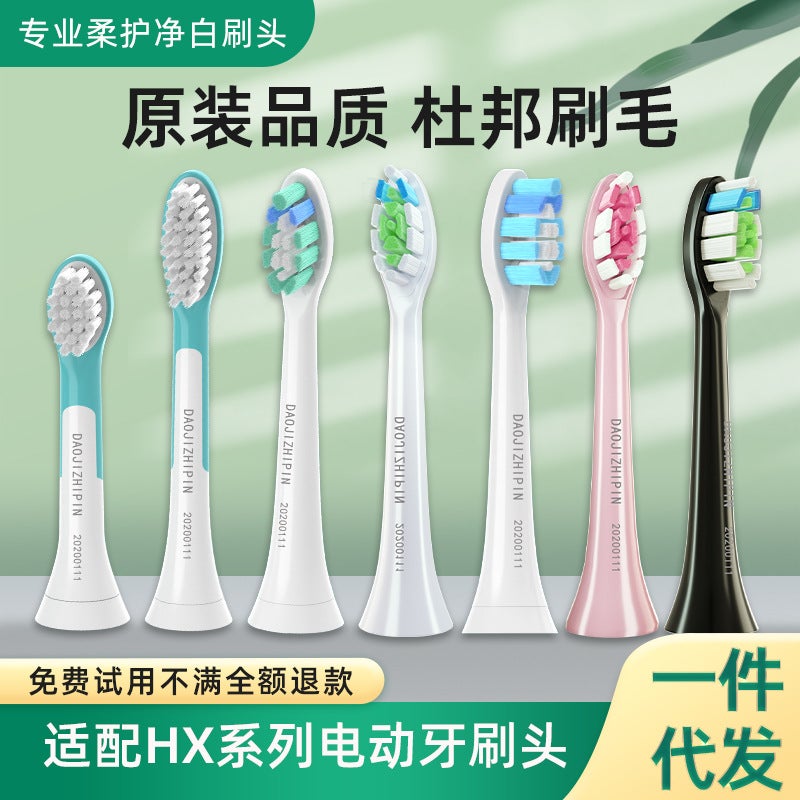 Applicable To Philips Electric Toothbrush Head Replacement Head Hx6730Hx3220Ahx6721Hx3210A Universal Brush Head - Image 2