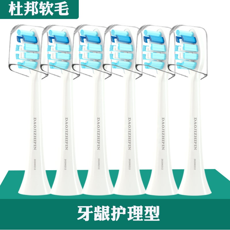 Applicable To Philips Electric Toothbrush Head Replacement Head Hx6730Hx3220Ahx6721Hx3210A Universal Brush Head - Image 1