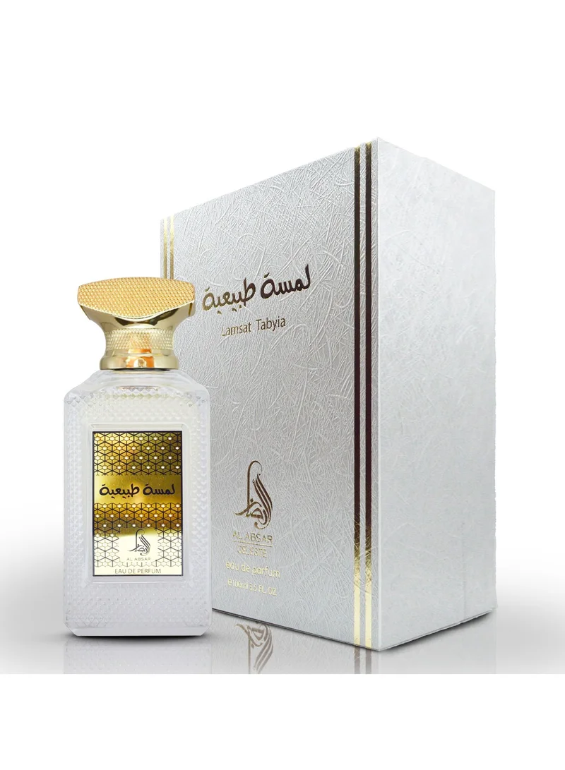 Al Absar Al Absar Lamsat Tabyia  Perfume 100ML  - EDP - For Him &amp; Her