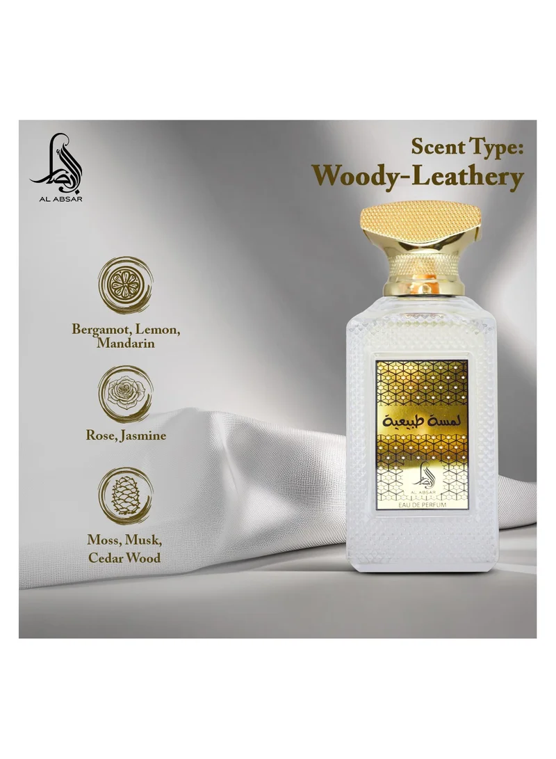 Al Absar Al Absar Lamsat Tabyia  Perfume 100ML  - EDP - For Him &amp; Her