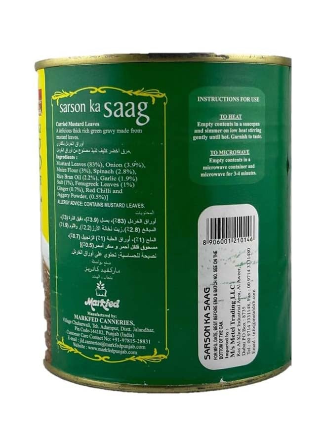 SOHNA ساهنا سارصون كا ساج جاهز للأكل، طبق تقليدي من الخضار الصفراء، 450غ - Image 2
