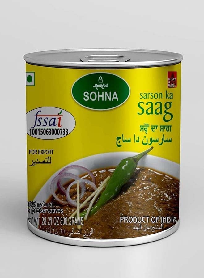 SOHNA ساهنا سارصون كا ساج جاهز للأكل، طبق تقليدي من الخضار الصفراء، 450غ - Image 1