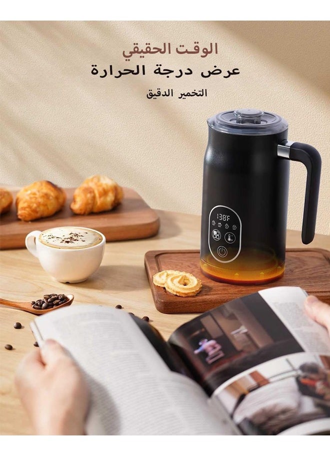4 In 1 Milk Frother, Electric Milk Steamer With Temperature Control, Automatic Warm And Cold Foam Maker For Coffee, Latte, Hot Chocolate, Cappuccinos, Macchiato, Black - pzsku/Z2E2355BF2FF28BF56CF4Z/45/_/1724032684/2dc82614-f525-4f8b-9c7c-8f9e0637444b