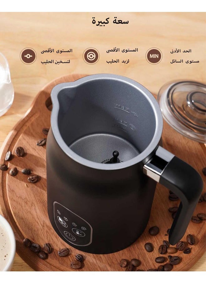 4 In 1 Milk Frother, Electric Milk Steamer With Temperature Control, Automatic Warm And Cold Foam Maker For Coffee, Latte, Hot Chocolate, Cappuccinos, Macchiato, Black - pzsku/Z2E2355BF2FF28BF56CF4Z/45/_/1724032694/7ec8d6fd-2240-466d-a87c-92ccf7a197ec