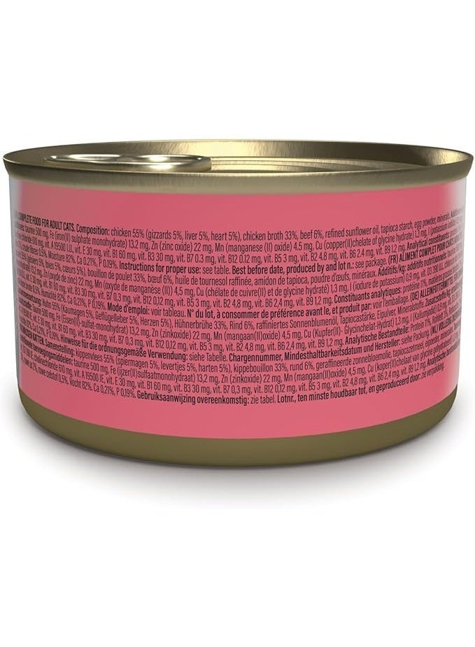 شيسر شيسير كان أفتر دارك باتيه دجاج ولحم بقري كامل للقطط 80 جرام x 3 علب - Image 3