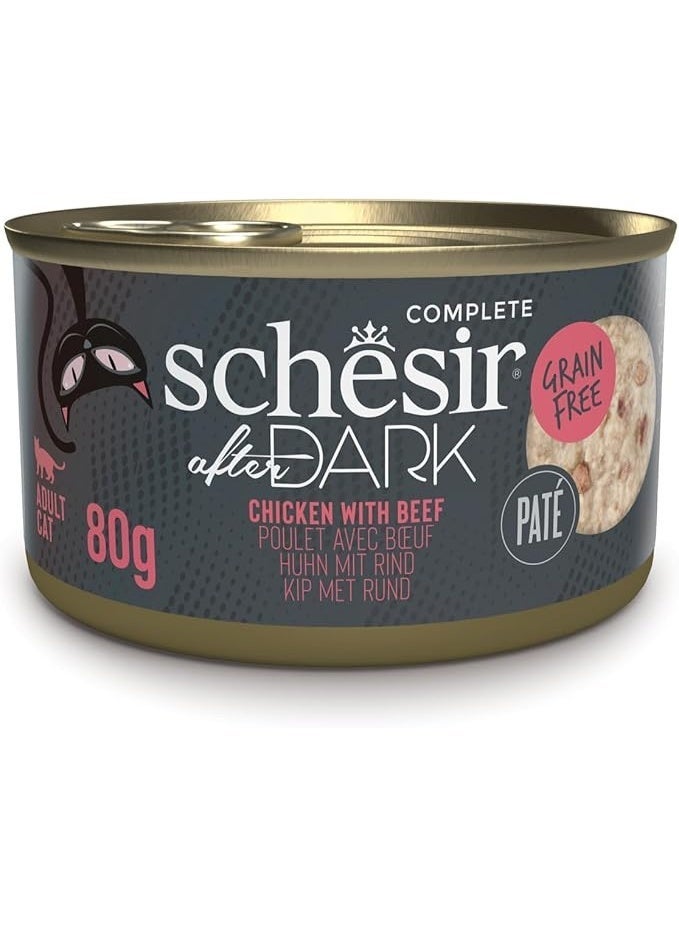 شيسر شيسير كان أفتر دارك باتيه دجاج ولحم بقري كامل للقطط 80 جرام x 3 علب - Image 2