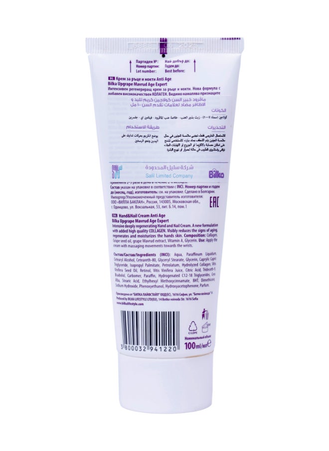 Hand&Nail Cream Anti Age Bilka Upgrape Mavrud Age Expert