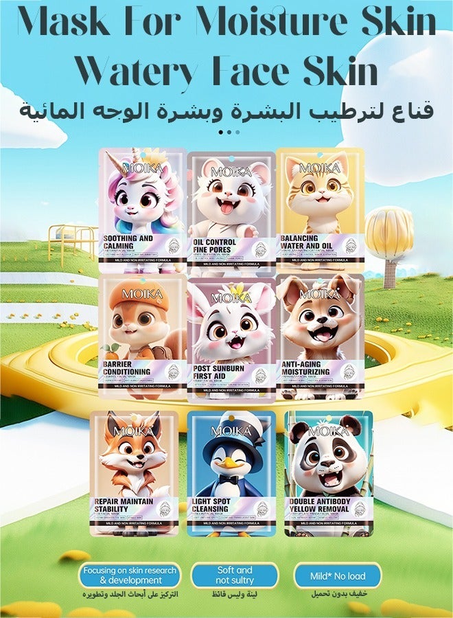 مويكا قناع الوجه المضاد للأكسدة من بلانت نيوتريشن - مرطب جوهري ممتاز|أقنعة وجه مرطبة مضادة للشيخوخة، منقية ومغذية وشد البشرة|قناع الوجه للعناية بالبشرة والجمال، قناع ورقي للوجه لم يتم الإساءة إلى الحيوانات - Image 1