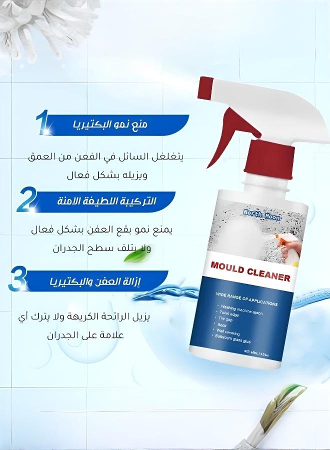 رذاذ منعش لتنظيف وتطهير الجدران والأسقف وإزالة الروائح الكريهة والعفن بلطف - Image 4