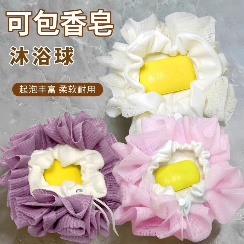 Two-In-One Bath Ball, Bath Ball That Can Be Wrapped In Soap, High-End, Non-Loose, Super Soft Bath Flower, Large Bath Artifact - Image 2