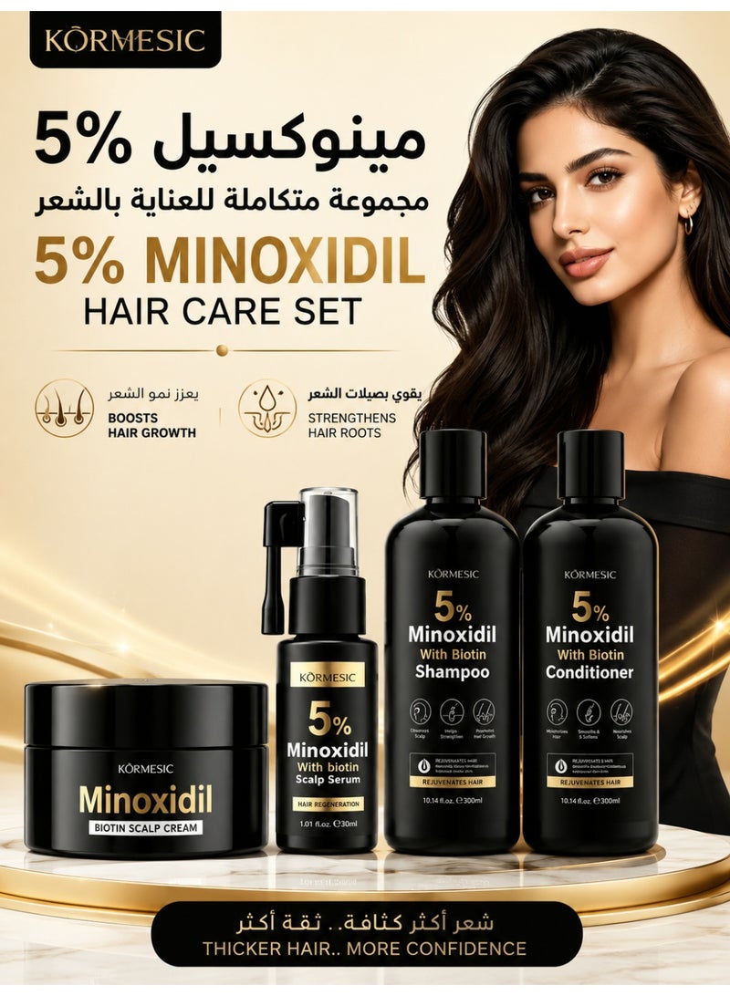 Kormesic شامبو وبلسم KORMESIC 5% مينوكسيديل 300 مل، كريم تدليك فروة الرأس 5% مينوكسيديل 100 جرام، ماء خلاصة فروة الرأس 5% مينوكسيديل 30 مل، مجموعة - Image 1