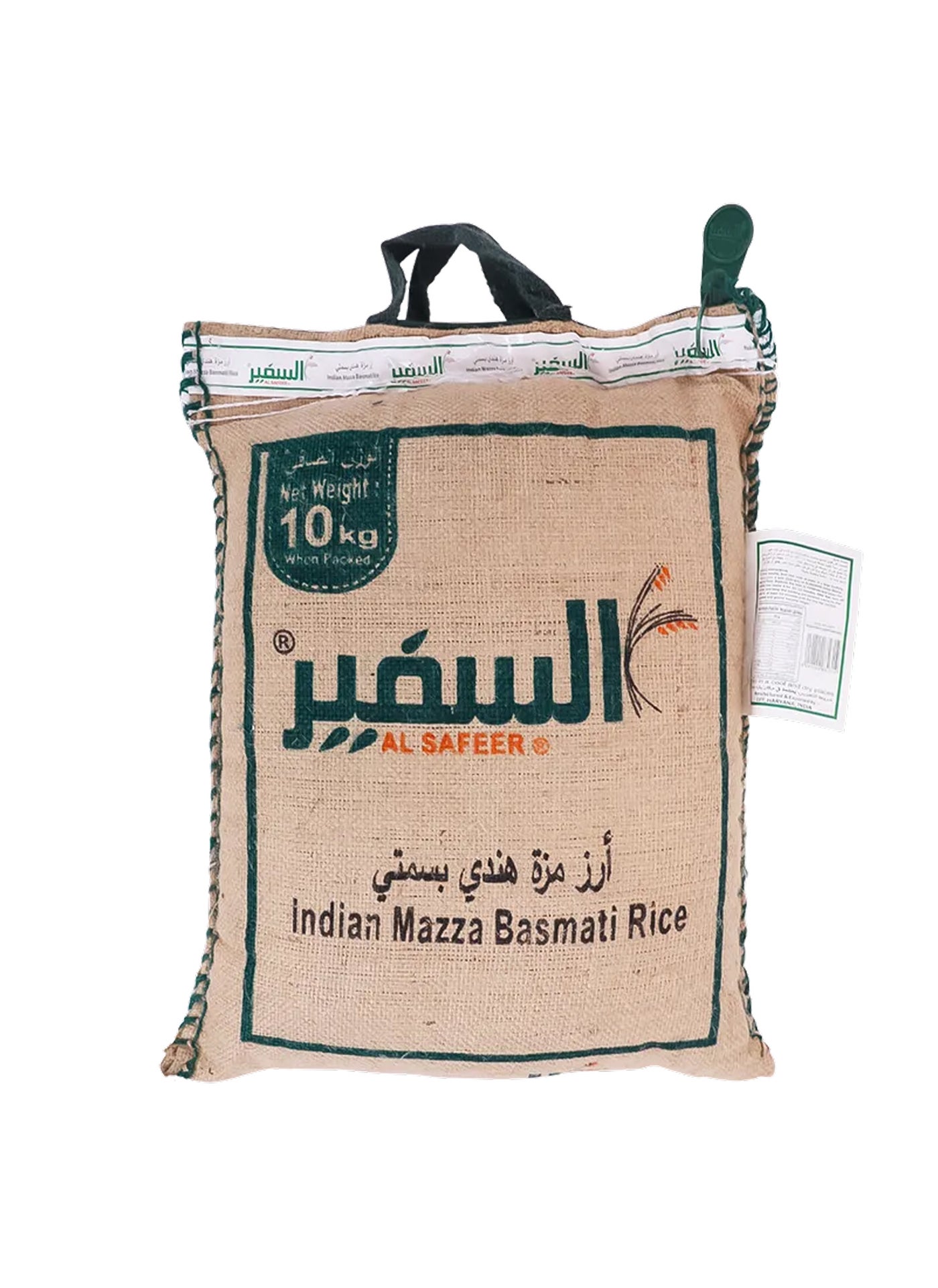 Alsafeer Sela Basmati Rice 10kg