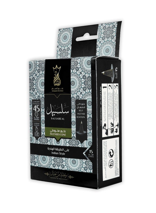بخور مخروطي من انسام - 15 قمع هرمي الشكل (سلسبيل)