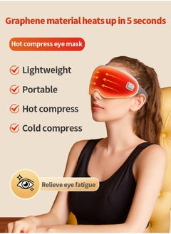 MileMelo Graphene Heating And Warmth Eye Mask, Lightweight, Portable, Travel, Camping, Hot Compress, 3-Stage Temperature Control, Soothing Sleep Eye Mask (Honeycomb Technology Fabric)  - Image 2