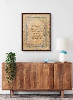 Art Decor Art Decor Wall Art of Surah Fatiha - Quranic Verses – Framed Islamic Fine Art Arabic Calligraphy Wall Décor for Living Room Bedroom Dining Room Office Gifting  - Image 3
