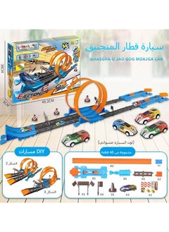 Generic Catapult Return Track Racing Toy, Whirlwind Racing Loop Track, Durable Metal Cars  - Image 1