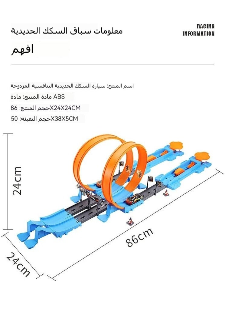 Generic - Catapult Return Track Racing Toy, Whirlwind Racing Loop Track, Durable Metal Cars - Image 1