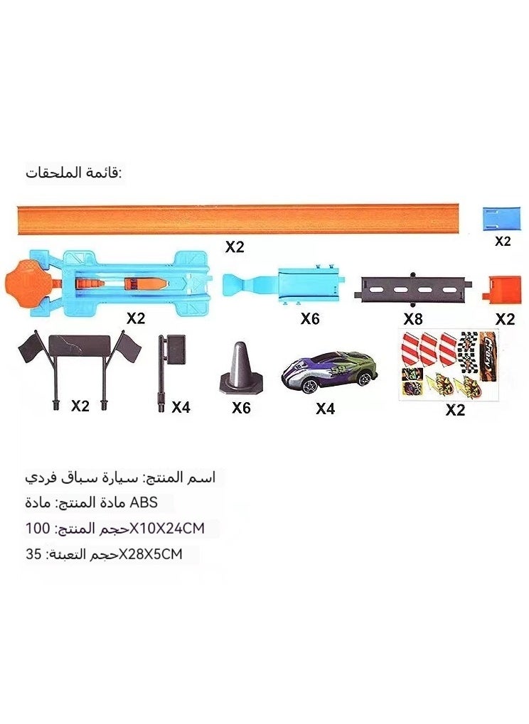 Generic - Catapult Return Track Racing Toy, Whirlwind Racing Loop Track, Durable Metal Cars - Image 1