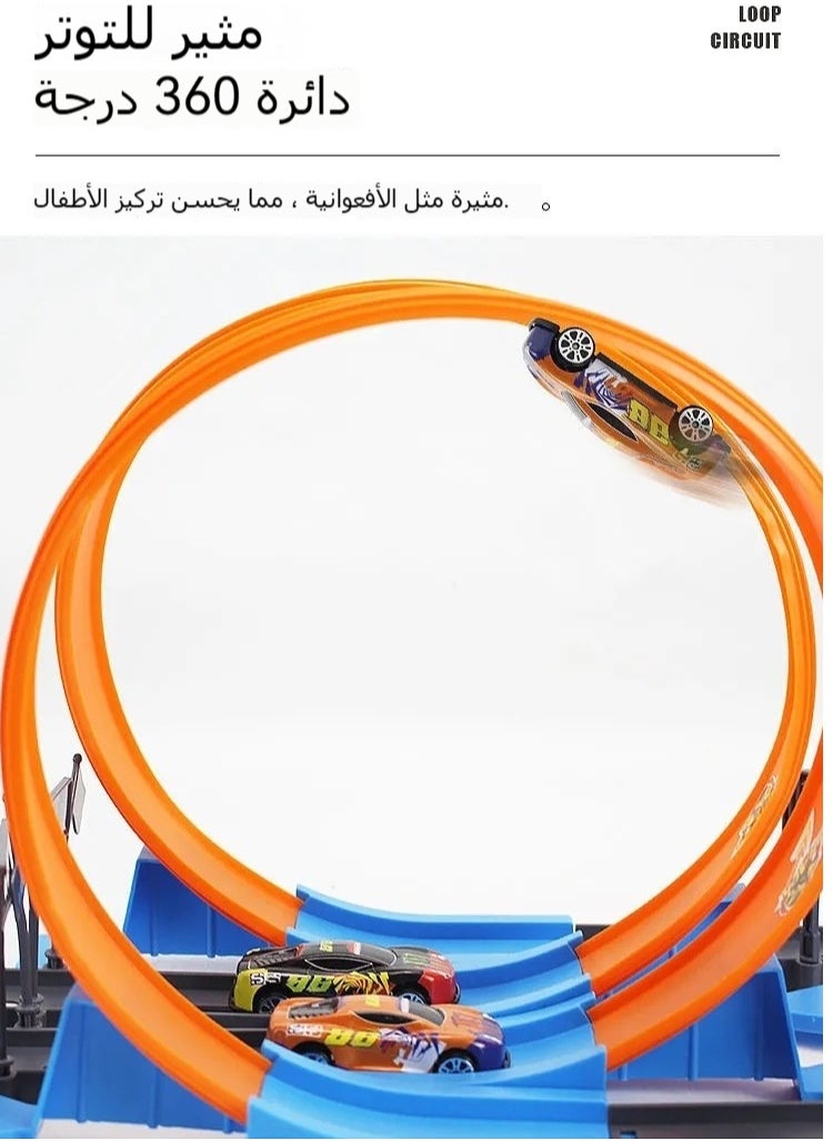 Generic - Catapult Return Track Racing Toy, Whirlwind Racing Loop Track, Durable Metal Cars - Image 1