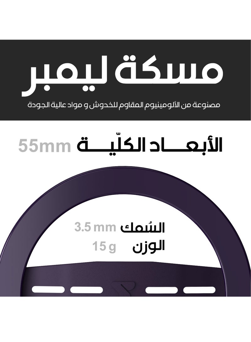 Mass Limber Grip MagSafe with Rubber Band from Mass - Image 4