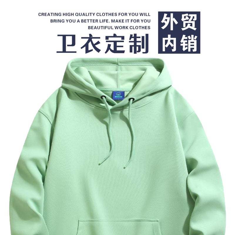 Huamian Sweatshirt Workwear With Logo Printed, Fleece-Lined Long-Sleeve Jacket, Loose-Fitting Hooded Promotional Shirt, Team Uniform, Thickened And Warm - Image 2