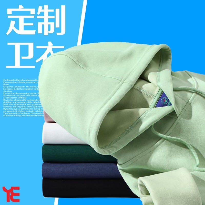 Huamian Sweatshirt Workwear With Logo Printed, Fleece-Lined Long-Sleeve Jacket, Loose-Fitting Hooded Promotional Shirt, Team Uniform, Thickened And Warm - Image 4