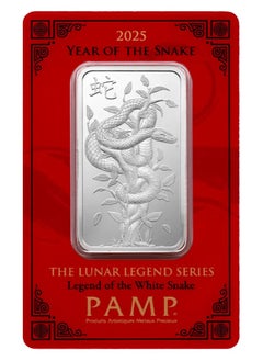 PAMP PAMP Suisse Lunar Snake Silver 1 oz Bar  - Image 1