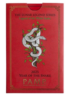 PAMP PAMP Suisse Lunar Snake Silver 1 oz Bar  - Image 5