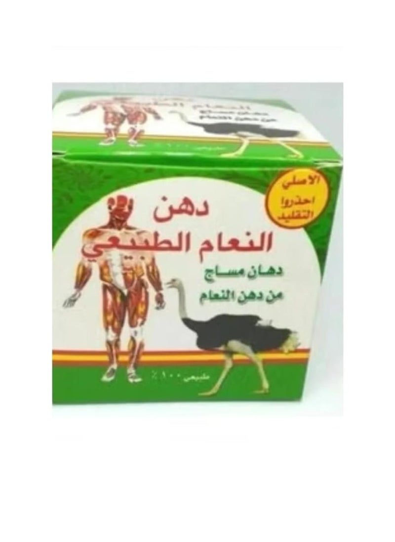 بليسينج شاين دهن مساج النعام الطبيعي ١٠٠\١٠٠ الاصلي 