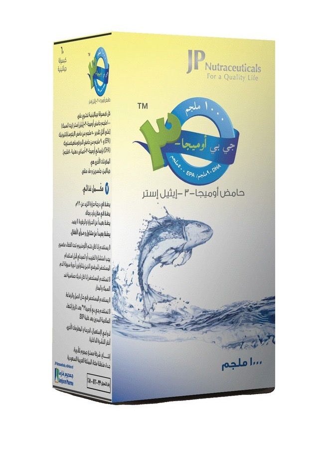 JAMJOOM PHARMA - JP Omega 3 1000 MG - Image 1
