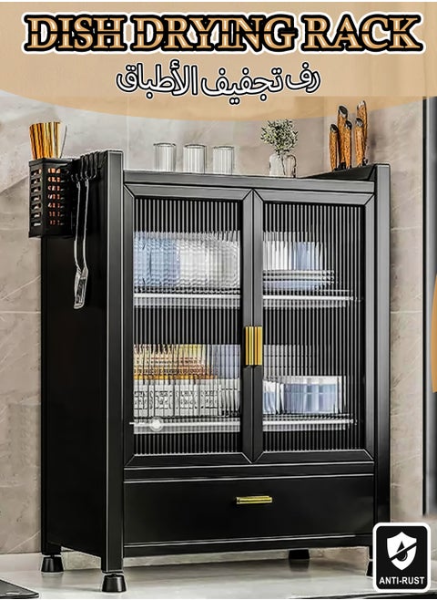 Steel 2-Layer Dish Drying Rack with Dual Door Cabinet Countertop One-Drawer Shelf Storage Detachable Drainer Tray and Organizer Shelves for Bowls Plates Utensils Cutlery Spoons Forks Knives Chopsticks