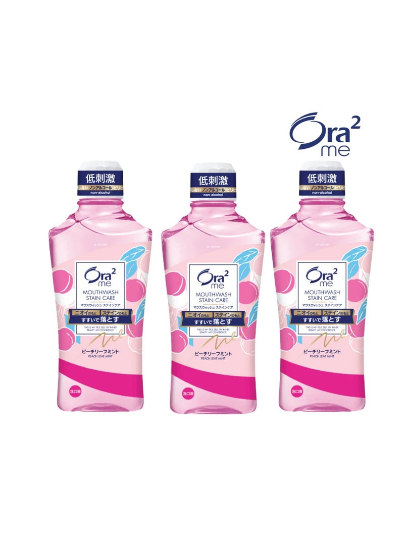 Ora2 Ora2 Mouthwash Stain Clear Mouthwash Peach Leaf Mint 460ml, Pack of 3  - Image 1
