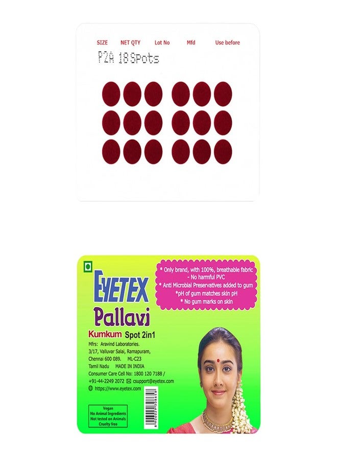 Eyetex Pallavi Sticker Bindi/Pottu|Round|Aloe Vera & Papaya Extracts|Breathable Non-Irritating Velvet Fabric|P2A|Light Maroon|20 Flaps - Image 1